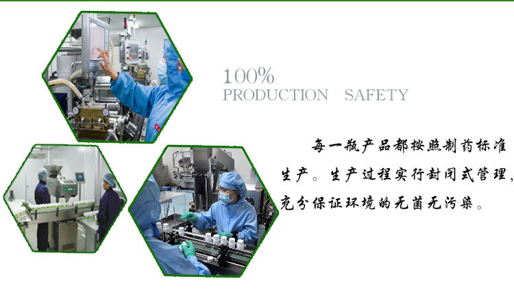 芦荟软胶囊 软胶囊代加工 健康食品软胶囊OEM贴牌 加工软胶囊示例图4