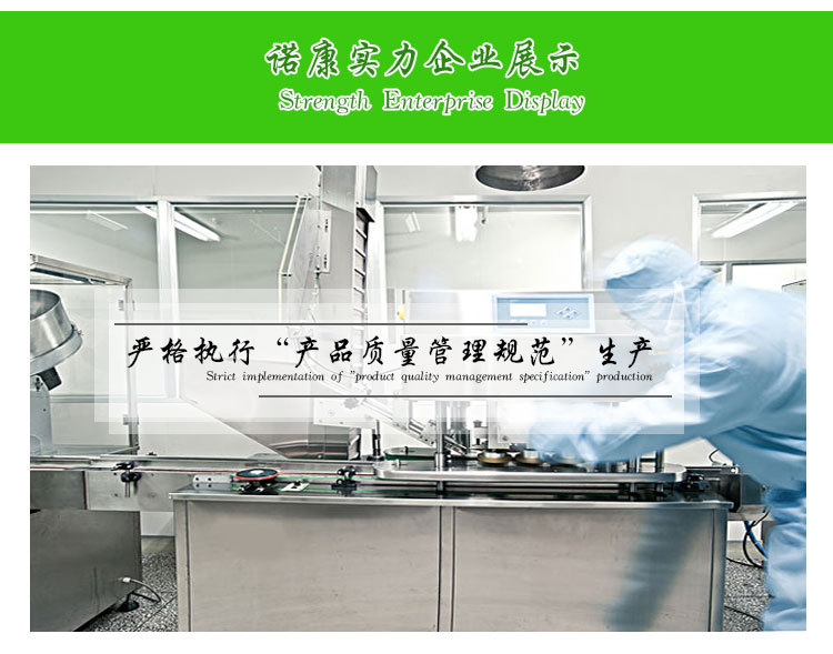芦荟软胶囊 软胶囊代加工 健康食品软胶囊OEM贴牌 加工软胶囊示例图3