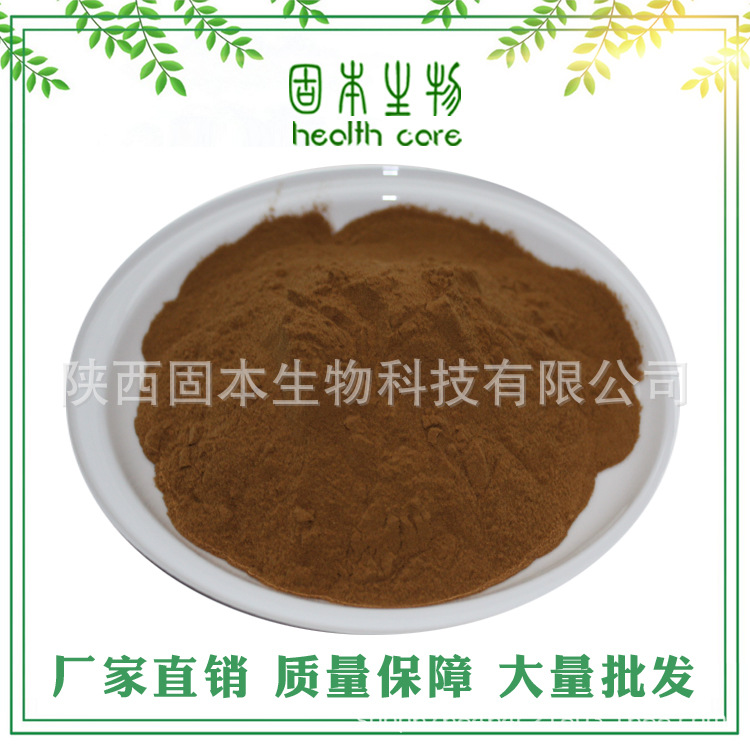 阿胶提取物 阿胶多糖 20:1 包邮 另有阿胶蛋白肽粉 欢迎咨询示例图7