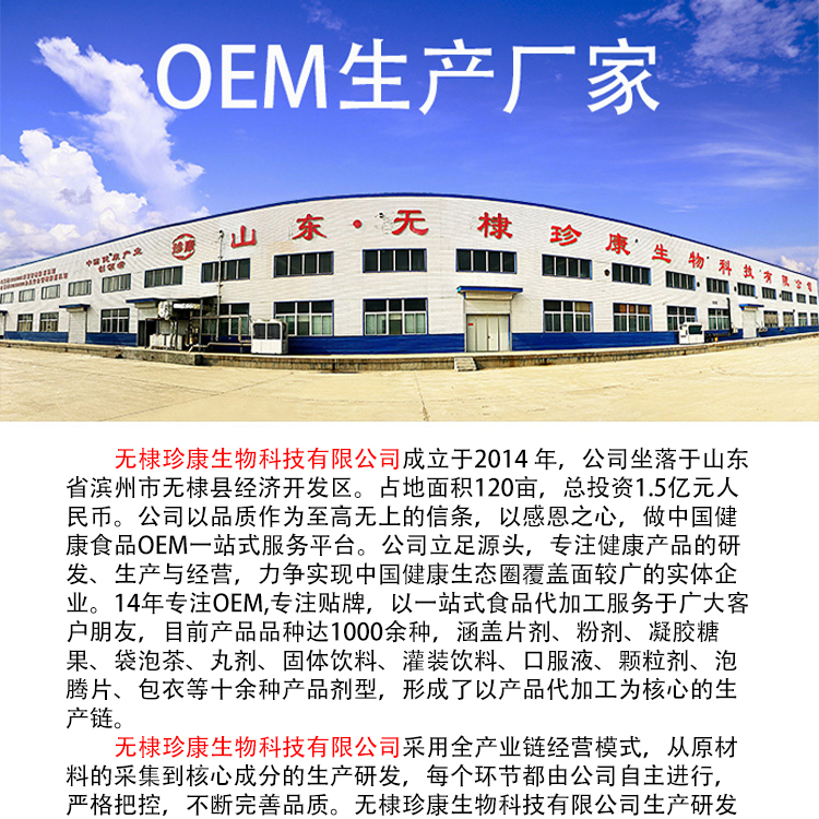 阿胶提取物 阿胶多糖 20:1 包邮 另有阿胶蛋白肽粉 欢迎咨询示例图2