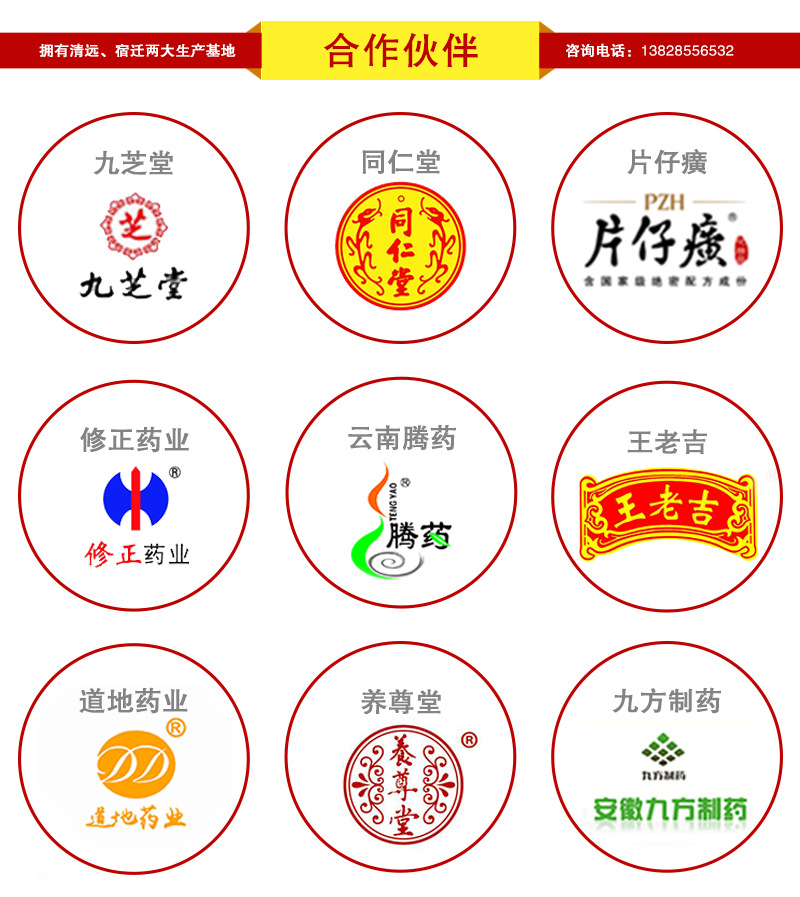 源头厂家直销阿胶铁盒250g装 拍底阿胶铁盒包装定制 免费拿样铁罐示例图14