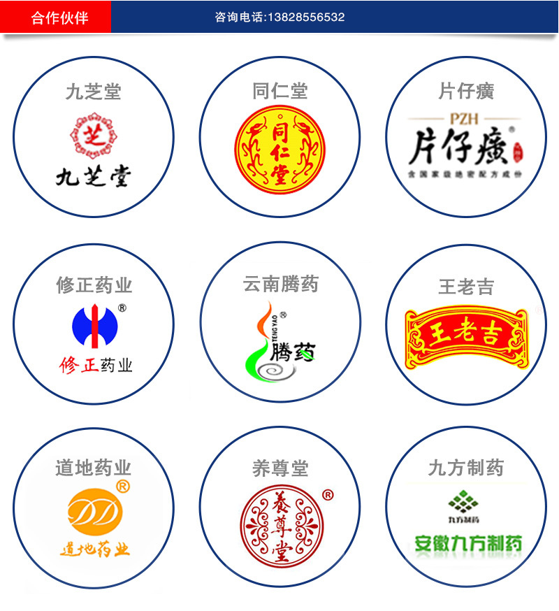 厂家热销阿膠胶马口铁罐 阿胶糕包装盒铁盒定制 方形阿胶医药铁罐示例图15