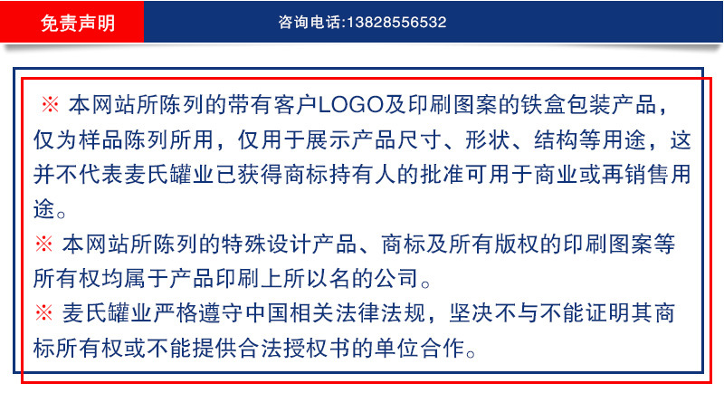 厂家热销阿膠胶马口铁罐 阿胶糕包装盒铁盒定制 方形阿胶医药铁罐示例图21