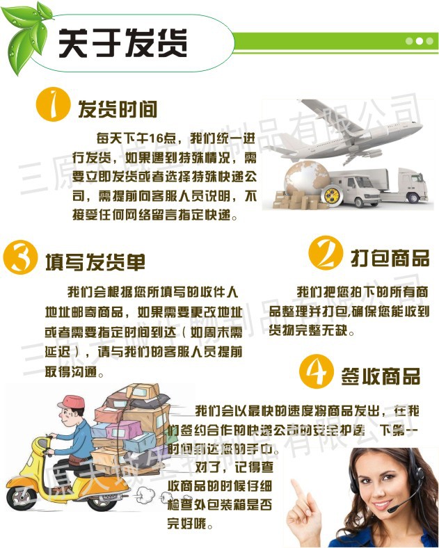 厂家直供优质灵芝提取物示例图10