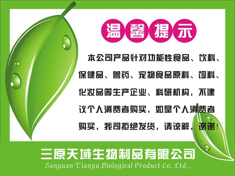 厂家直供优质灵芝提取物示例图2