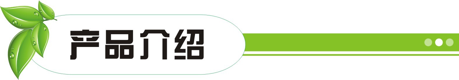 厂家直供优质灵芝提取物示例图3