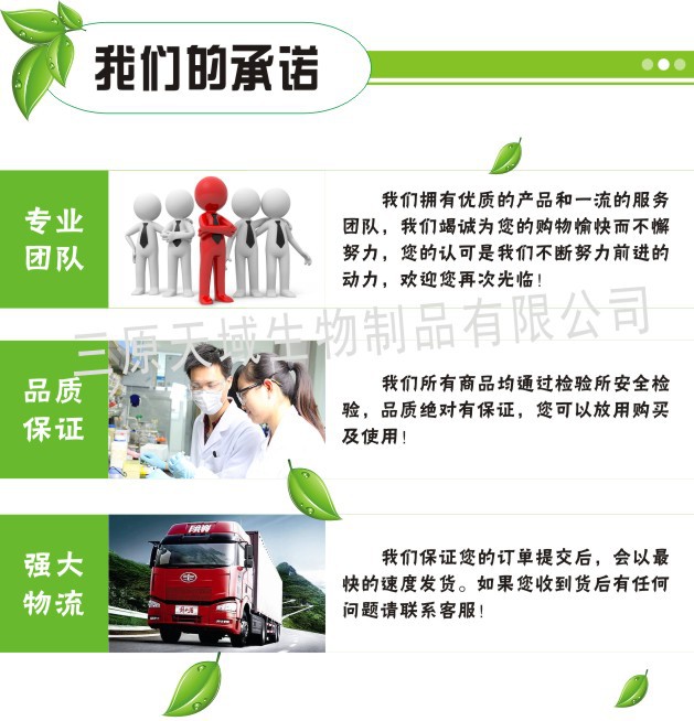 厂家直供优质灵芝提取物示例图7