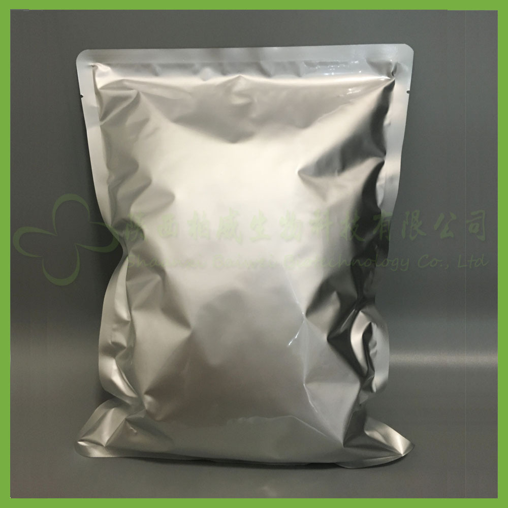 灵芝提取物 灵芝多糖 10% 天然原料 可定制规格10%-50% 柏威工厂示例图6