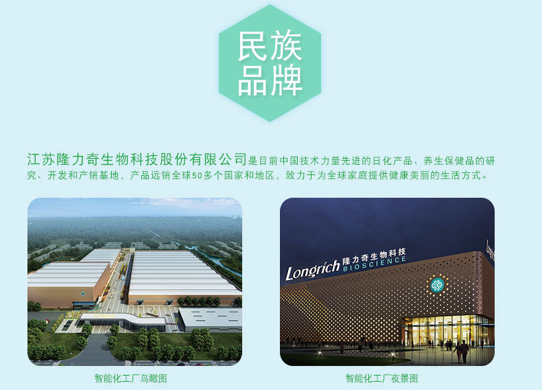 90ml+15ml隆力奇SOD蜜芦荟持久补水保湿滋润霜秋冬面霜正品特价示例图8