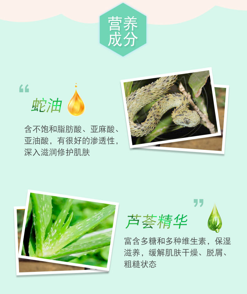 90ml+15ml隆力奇SOD蜜芦荟持久补水保湿滋润霜秋冬面霜正品特价示例图5