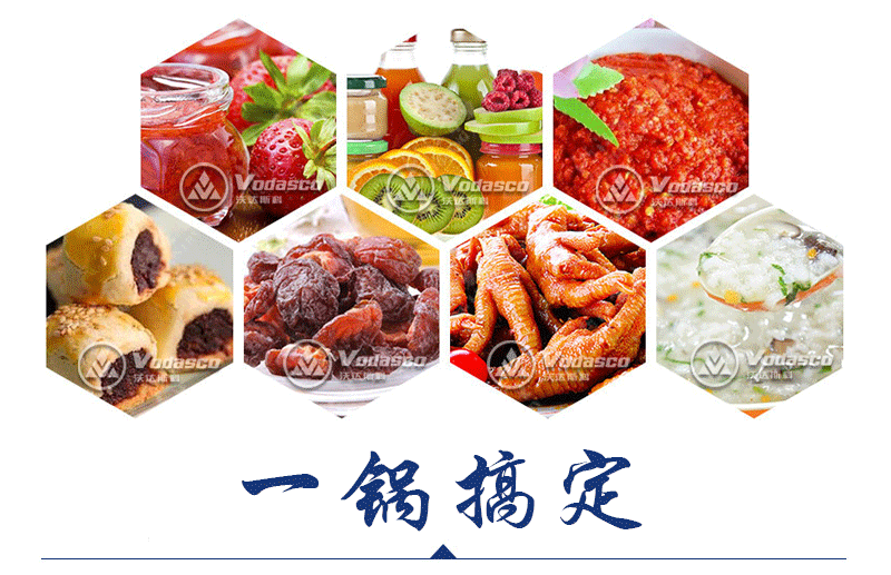 中小型辣椒酱炒料机 不锈钢阿胶熬制锅 定做全自动行星搅拌夹层锅示例图2