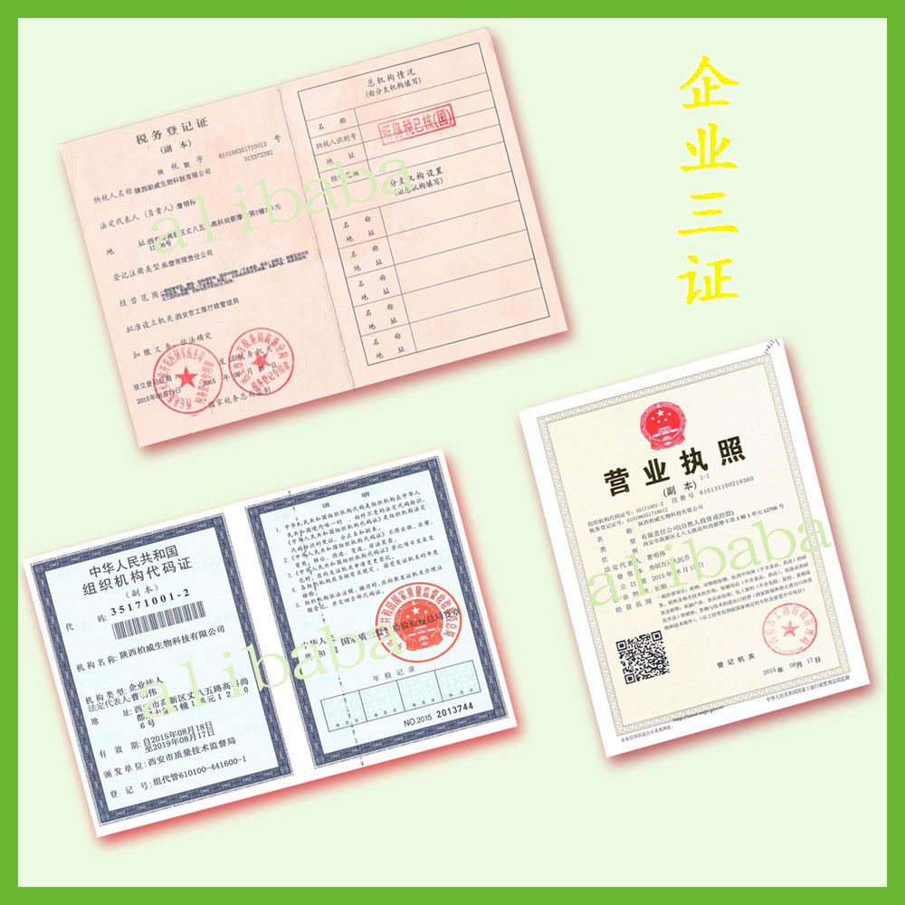 灵芝多糖 灵芝提取物 天然原料 可定制规格 欢迎咨询 柏威现货示例图2