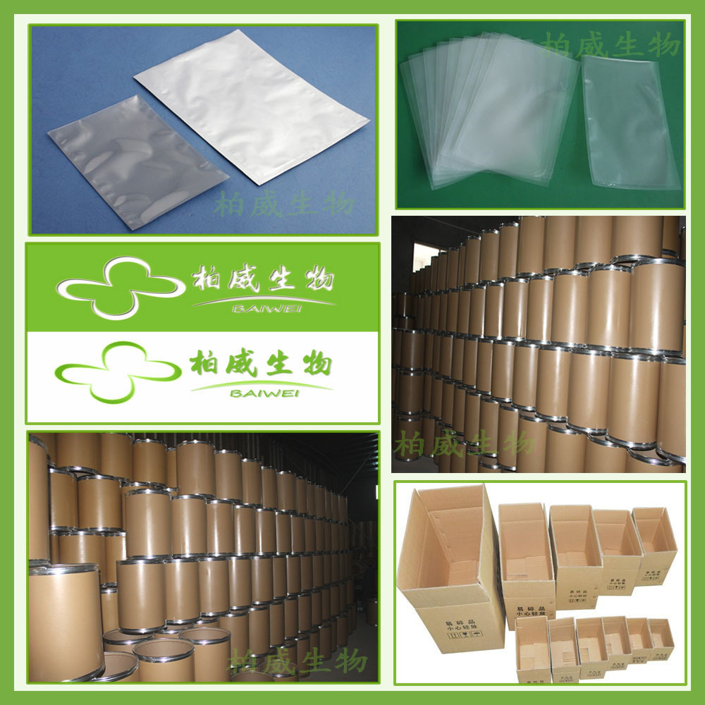 芦荟凝胶冻干粉 100:1 芦荟冻干粉 水溶天然原料 工厂现货批发价示例图9