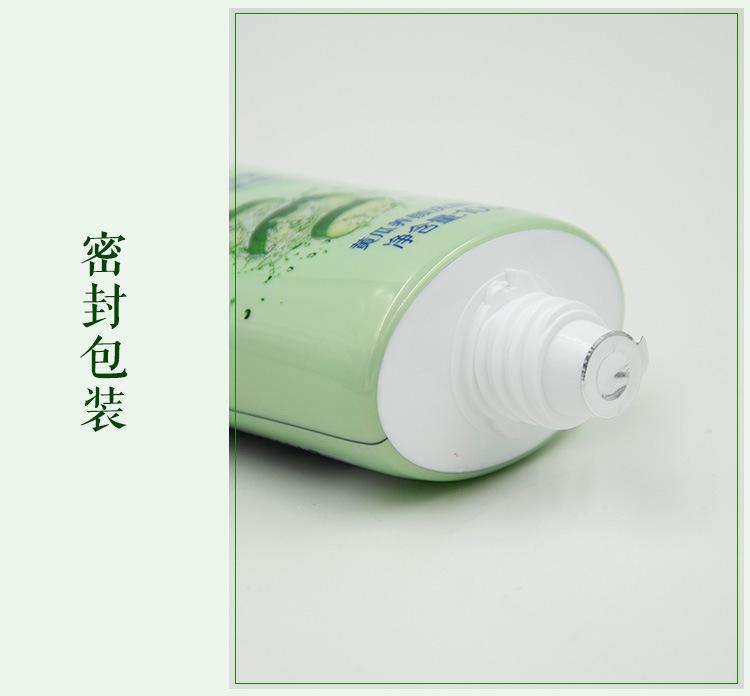 正品隆力奇洗面奶芦荟保湿黄瓜养颜牛奶润白男女士蛇胆洁面乳100g示例图11
