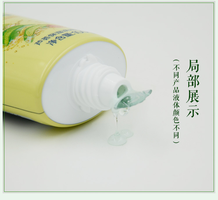 正品隆力奇洗面奶芦荟保湿黄瓜养颜牛奶润白男女士蛇胆洁面乳100g示例图12