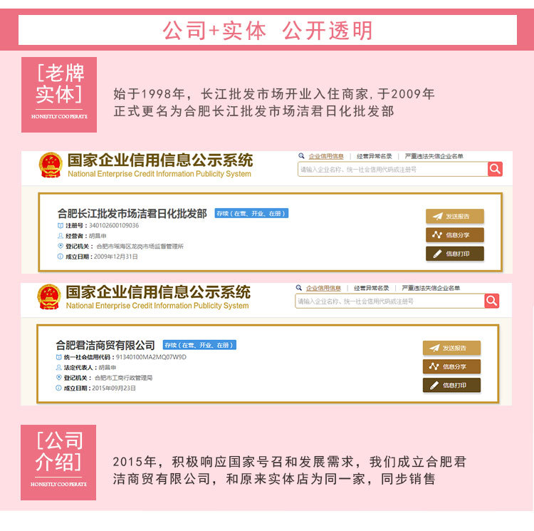 隆力奇蛇胆芦荟洗面奶200g男女保湿嫩肤深层清洁控油收毛孔洁面乳示例图12