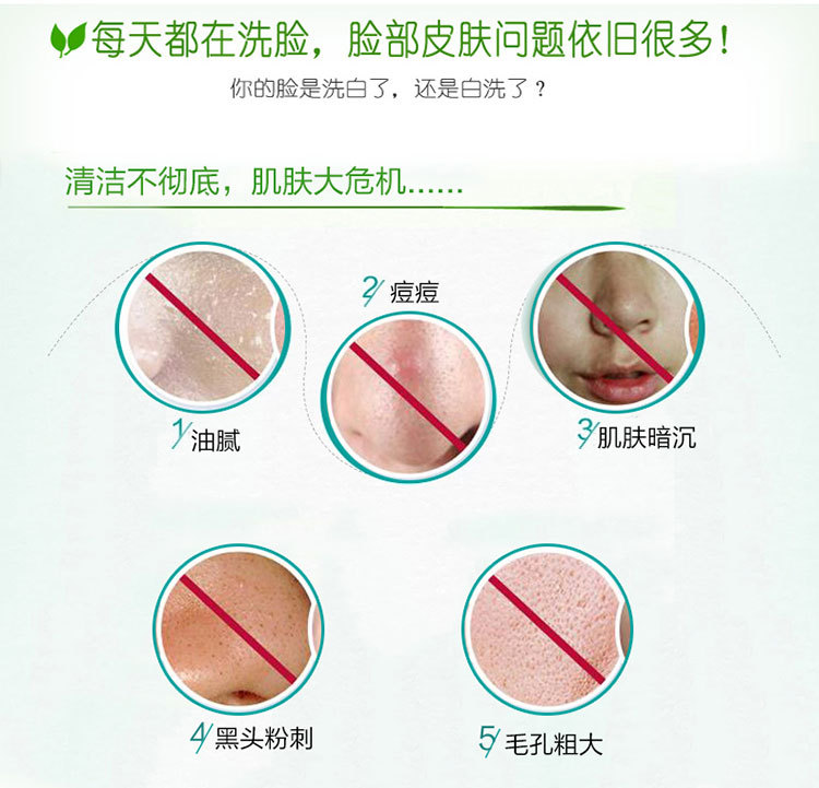 隆力奇蛇胆芦荟洗面奶200g男女保湿嫩肤深层清洁控油收毛孔洁面乳示例图4