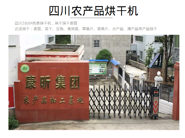环保节能无污染阿胶烘干机 山东东阿阿胶糕烘干设备 医药烘干设备示例图21