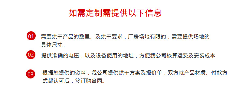 环保节能无污染阿胶烘干机 山东东阿阿胶糕烘干设备 医药烘干设备示例图15