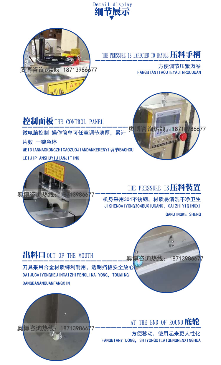 热卖数控冻肉切片机商用全自动双卷羊肉切片机多功能阿胶切片机示例图6