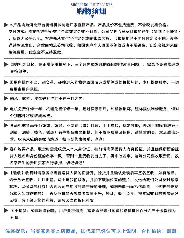 热卖数控冻肉切片机商用全自动双卷羊肉切片机多功能阿胶切片机示例图11