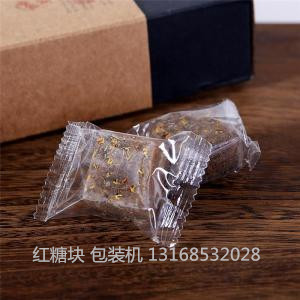 红糖块包装机枸杞红糖块自动包装机玫瑰红糖块包装机械