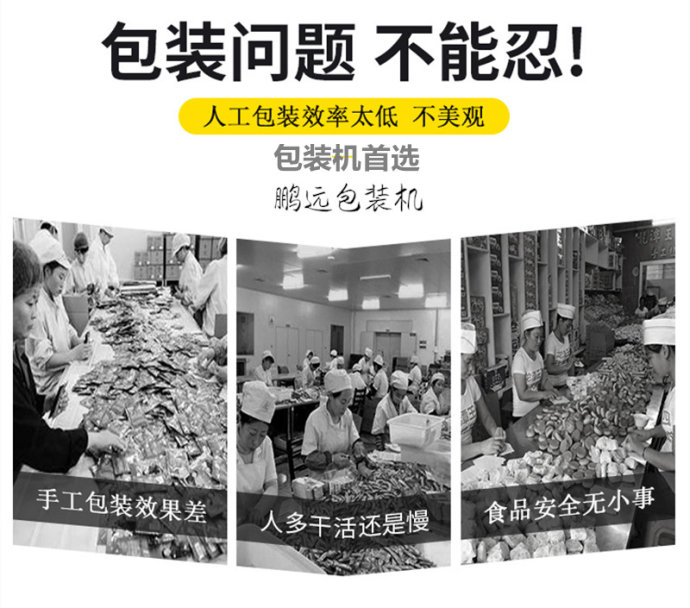 红糖块包装机枸杞红糖块自动包装机玫瑰红糖块包装机械