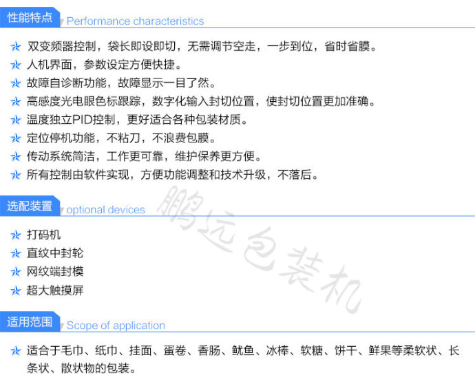红糖块包装机枸杞红糖块自动包装机玫瑰红糖块包装机械