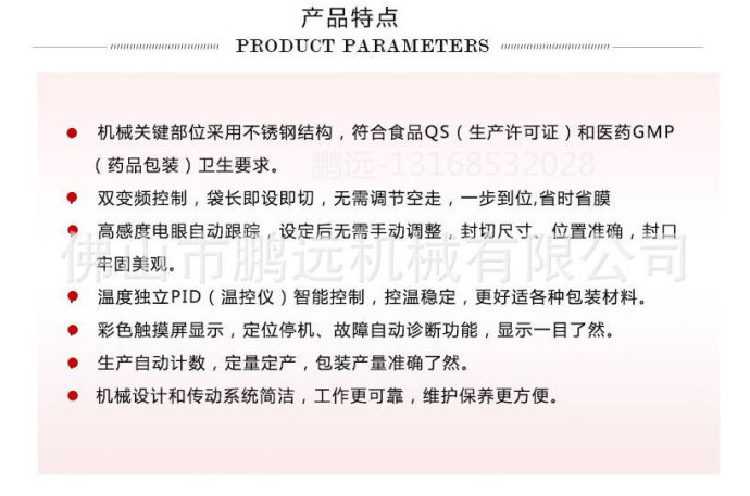 红糖块包装机枸杞红糖块自动包装机玫瑰红糖块包装机械