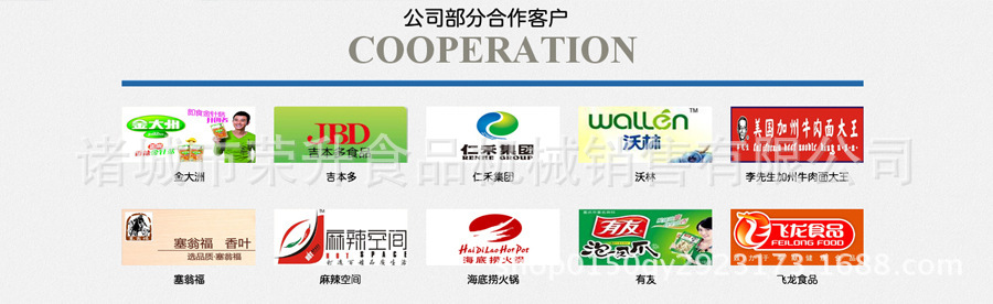荣升阿胶熬制锅 燃气搅拌夹层锅 驴皮加工设备 刮底搅拌食品机械示例图14