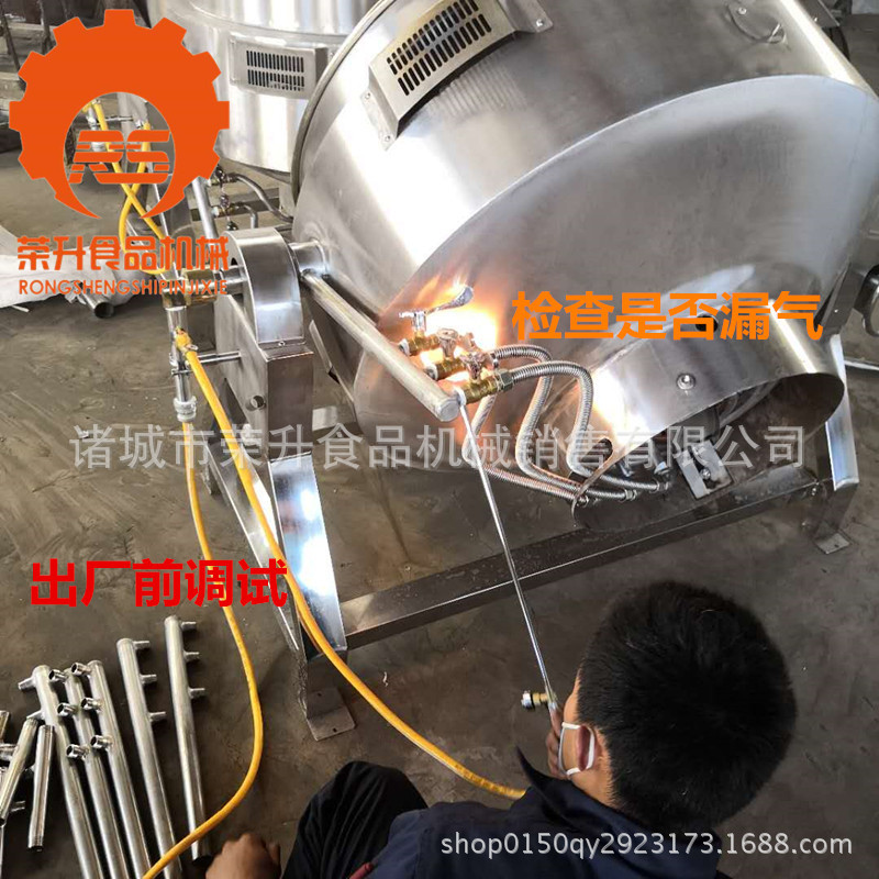 荣升阿胶熬制锅 燃气搅拌夹层锅 驴皮加工设备 刮底搅拌食品机械示例图16