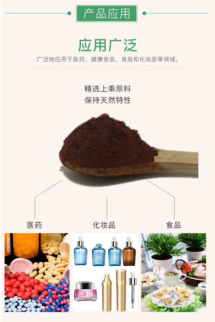 破壁灵芝孢子粉98% 工厂直供 灵芝实体萃取 灵芝破壁孢子粉示例图5