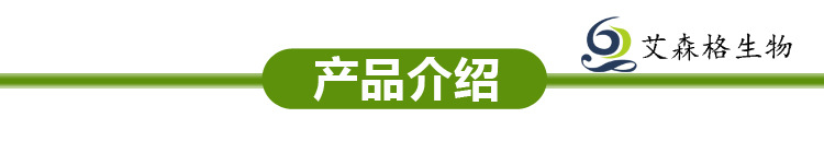 优质有机灵芝提取物 30%UV 灵芝多糖，有机认证 QS资质厂家示例图2