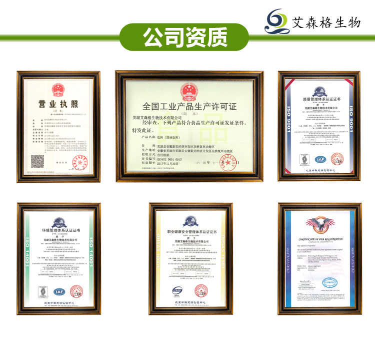 优质有机灵芝提取物 30%UV 灵芝多糖，有机认证 QS资质厂家示例图7