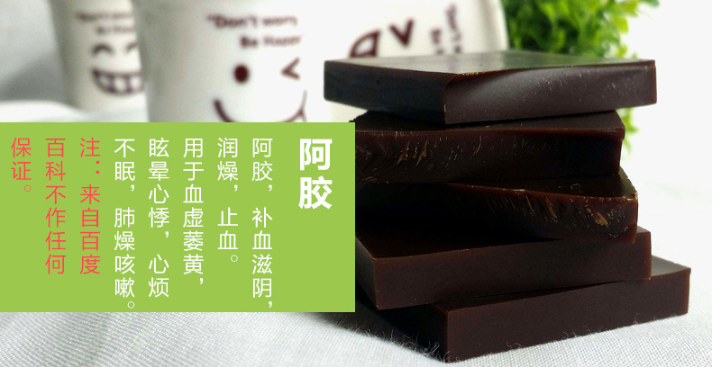 泽益健能靓宝贝五谷代餐粉早餐粉 百合粉 莲子粉 阿胶粉 银耳粉示例图14