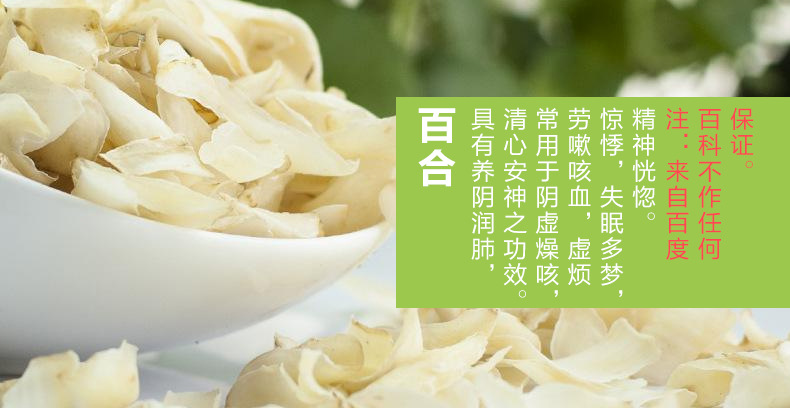 泽益健能靓宝贝五谷代餐粉早餐粉 百合粉 莲子粉 阿胶粉 银耳粉示例图15
