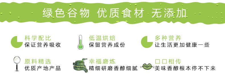 泽益健能靓宝贝五谷代餐粉早餐粉 百合粉 莲子粉 阿胶粉 银耳粉示例图7