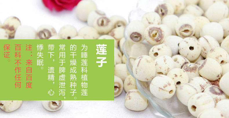 泽益健能靓宝贝五谷代餐粉早餐粉 百合粉 莲子粉 阿胶粉 银耳粉示例图16