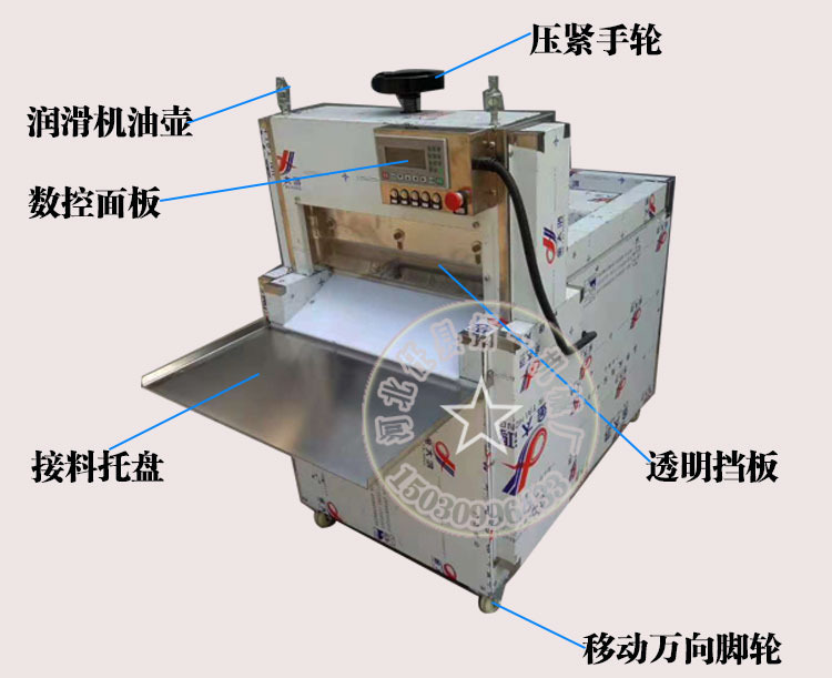 全自动切片机新型数控牛羊肉切片切卷机商用冻肉米糕阿胶切片机示例图7