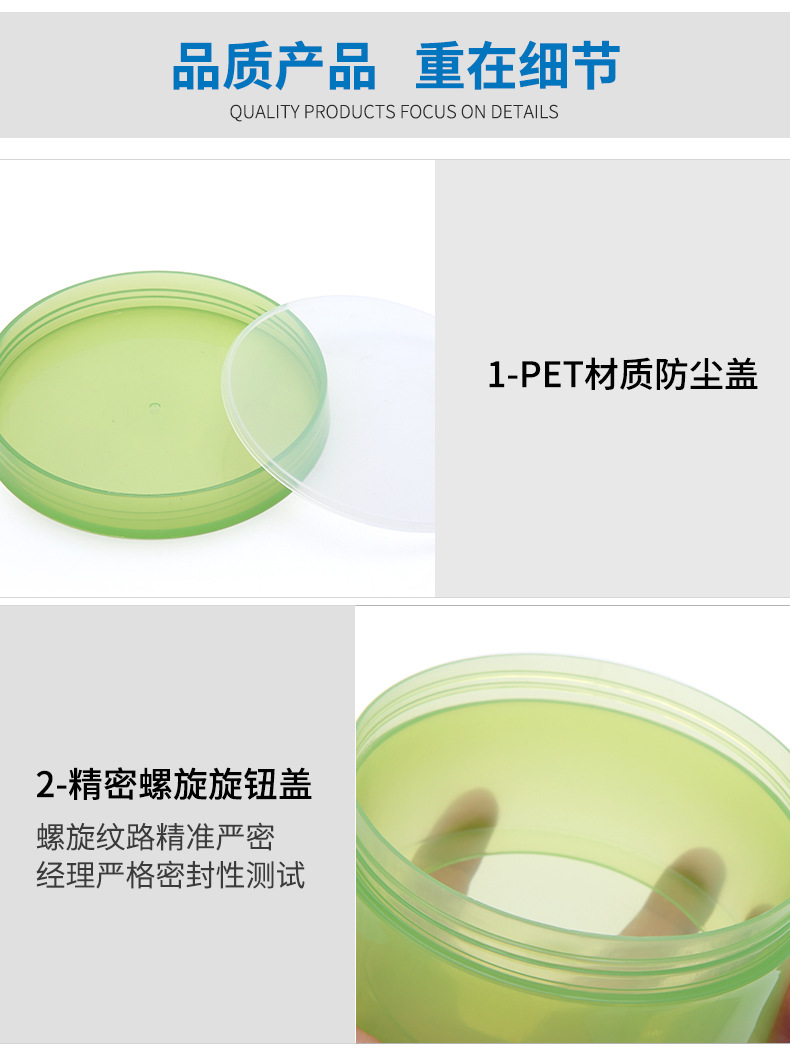 300g加厚新款芦荟胶瓶 广口PP瓶子 塑料面膜瓶 发膜盒 膏霜罐示例图6