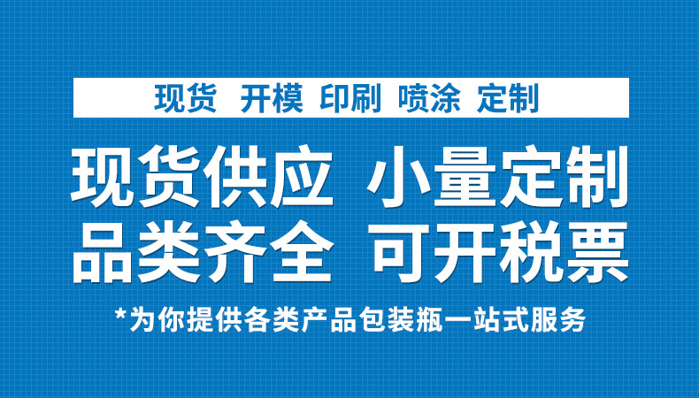300g加厚新款芦荟胶瓶 广口PP瓶子 塑料面膜瓶 发膜盒 膏霜罐示例图1