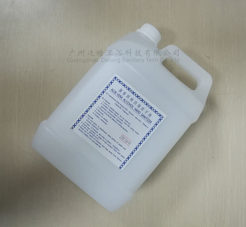 免冲水洗手液 酒精芦荟搓手液 4L免洗洗手液 有点粘度 灭菌消毒水示例图2