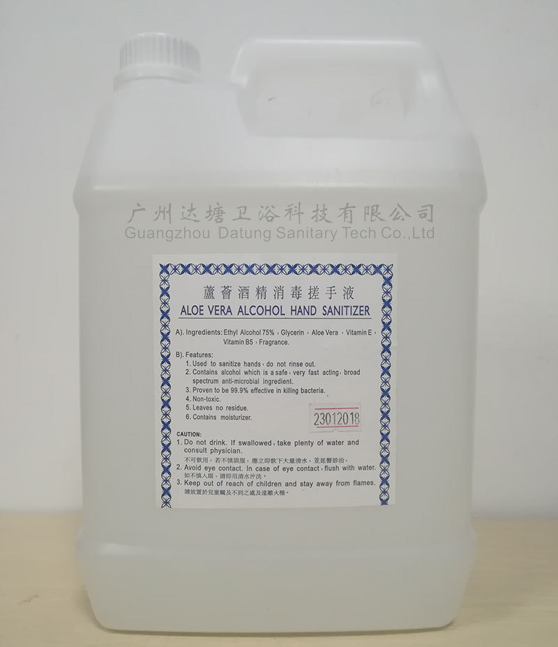 免冲水洗手液 酒精芦荟搓手液 4L免洗洗手液 有点粘度 灭菌消毒水示例图3