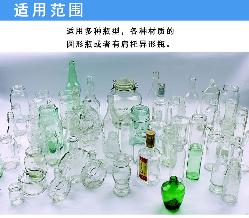 蒙砂玻璃瓶清洗机 全自动刷瓶机 洗瓶烘干线示例图3
