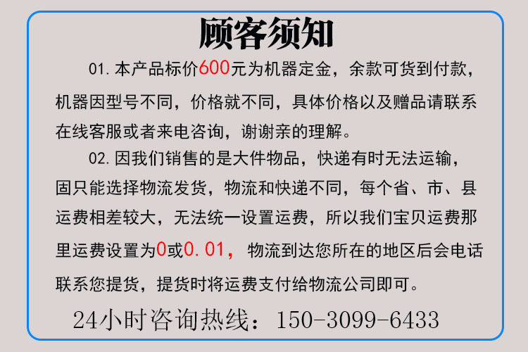 全自动切片机新型商用冻肉全自动切片机牛羊肉切片切卷机厚薄可调示例图1