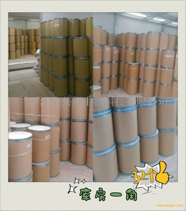 芦荟多糖 1公斤起订 包邮示例图4