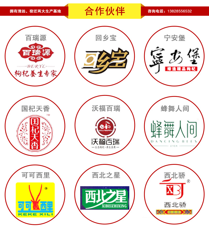 工厂直销500g装宁夏枸杞包装铁盒 红枸杞保健礼品包装盒 免费拿样示例图13