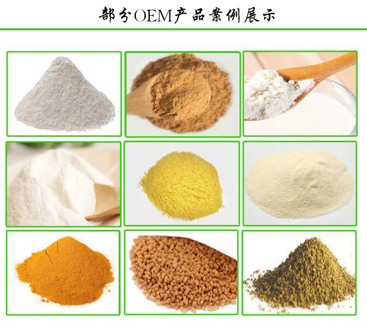 枸杞固体饮料生产 固体饮料oem贴牌代加工生产 粉剂厂家批发货源示例图9
