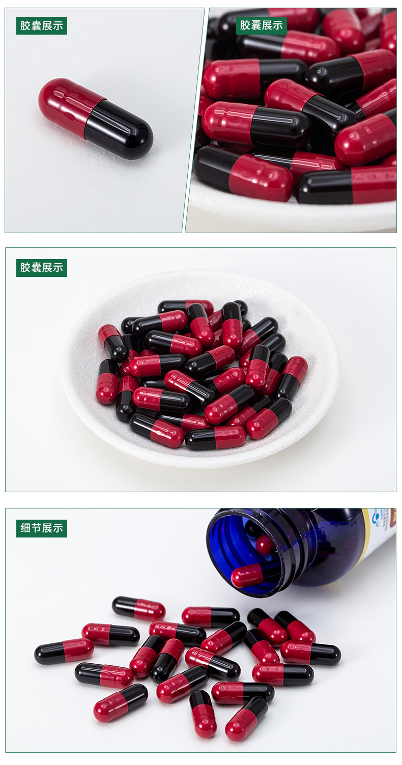 阿胶黄芪当归提取物铁胶囊 营养性贫血者免疫 保健品OEM加工批发示例图13