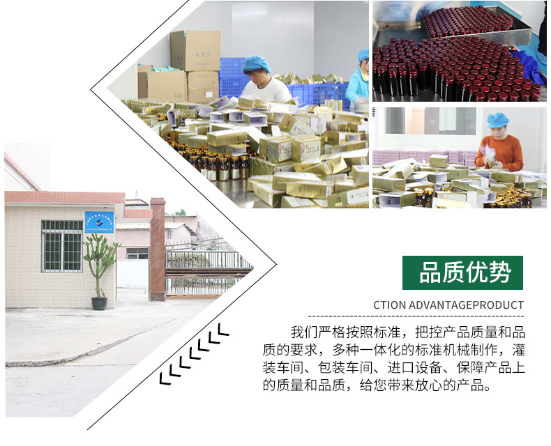 阿胶黄芪当归提取物铁胶囊 营养性贫血者免疫 保健品OEM加工批发示例图4